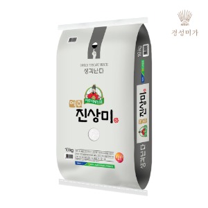 [2021햅쌀]대왕님표여주쌀(진상) 10kg