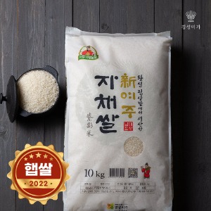 [2022햅쌀]新여주 자채쌀(진상) 10kg