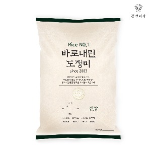갓찧은쌀 진상(현미) 10kg