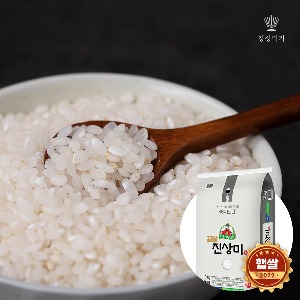 [2022햅쌀]대왕님표여주쌀(진상) 10kg