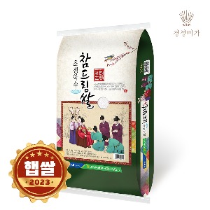 [2023햅쌀]초정약수 참드림쌀 10kg