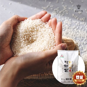 [2023햅쌀]新여주 자채쌀(진상) 4kg